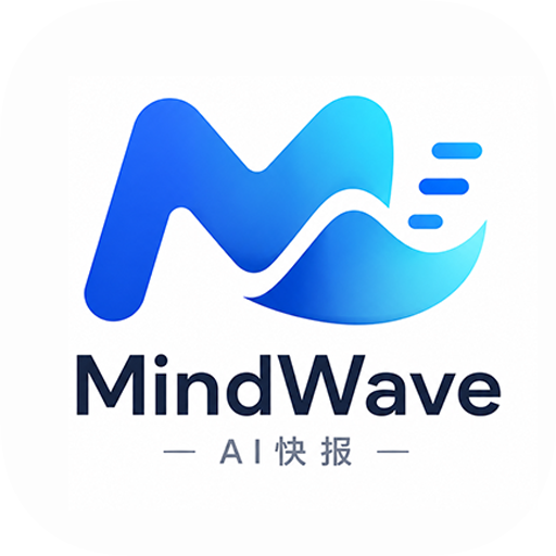 MindWave AI快报